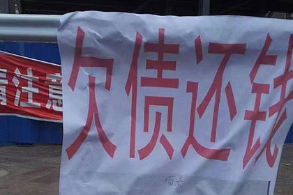 合法途径追讨个人债务方法